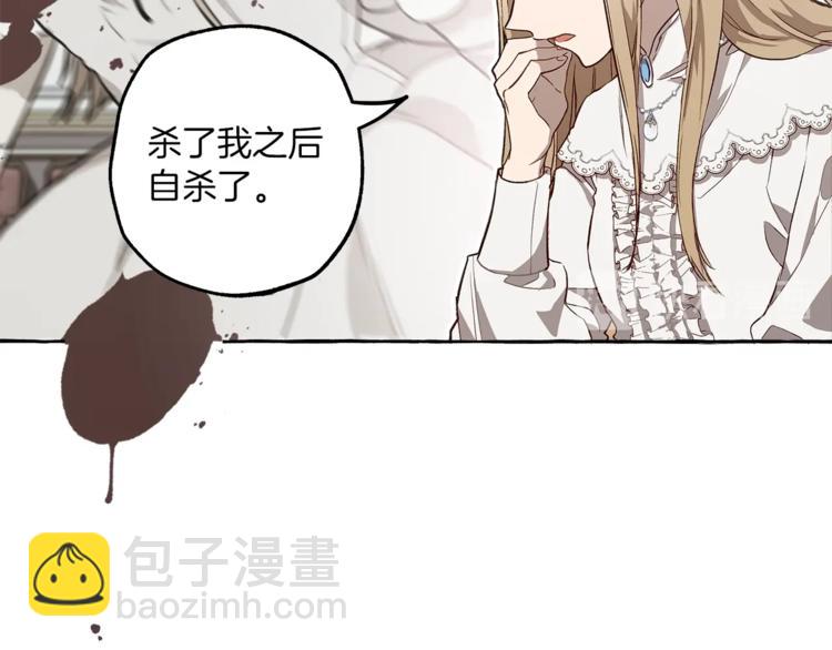 第18话 谋杀(1/4)-第19话