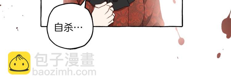 第18话 谋杀(1/4)-第19话