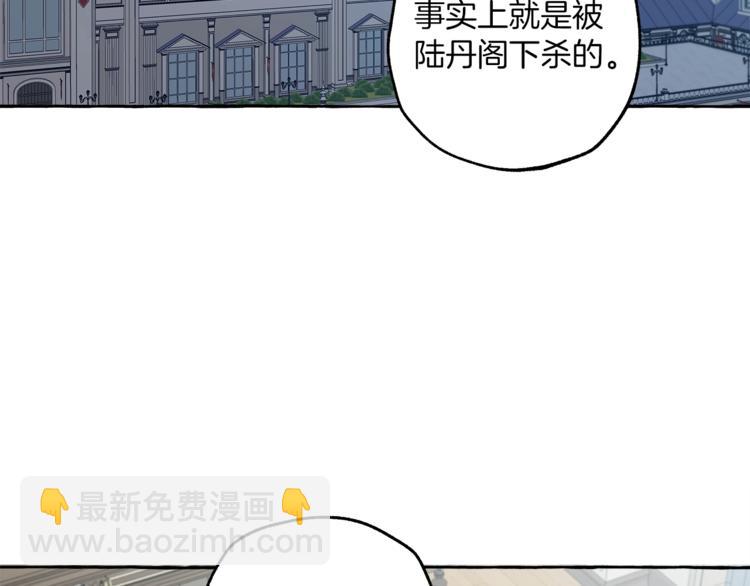 第18话 谋杀(1/4)-第19话