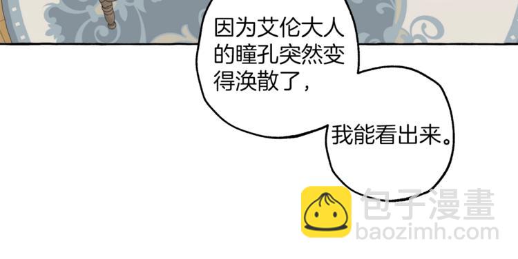 第18话 谋杀(1/4)-第19话