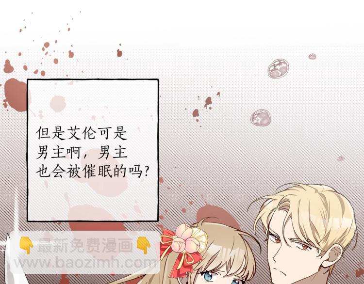 第18话 谋杀(1/4)-第19话