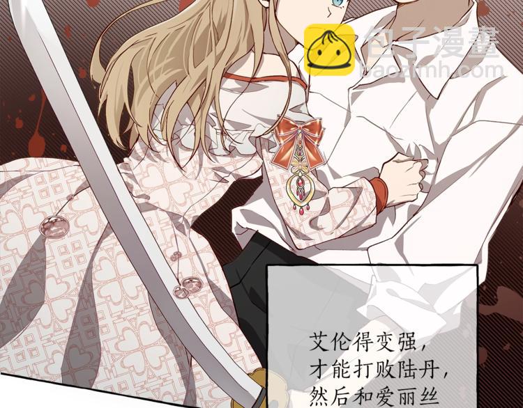 第18话 谋杀(1/4)-第19话