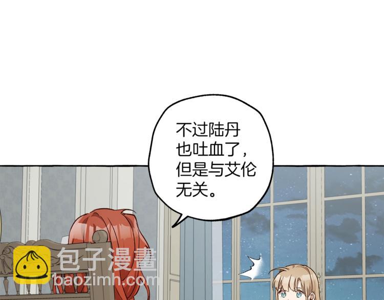 第18话 谋杀(1/4)-第19话