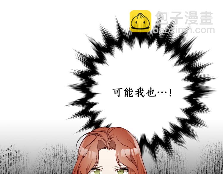 第18话 谋杀(1/4)-第19话