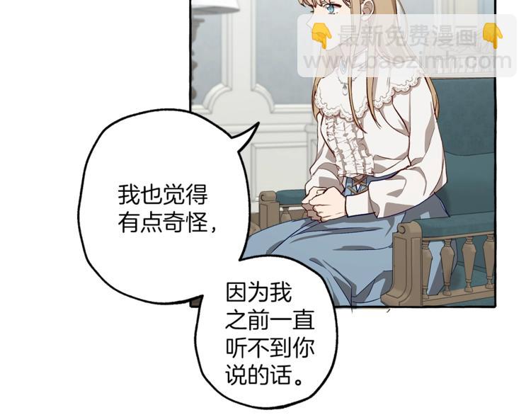 第18话 谋杀(1/4)-第19话