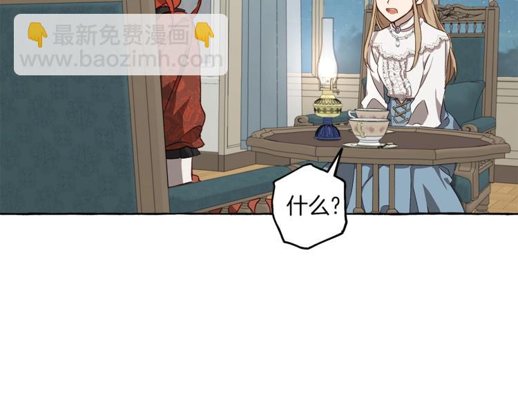 第18话 谋杀(1/4)-第19话