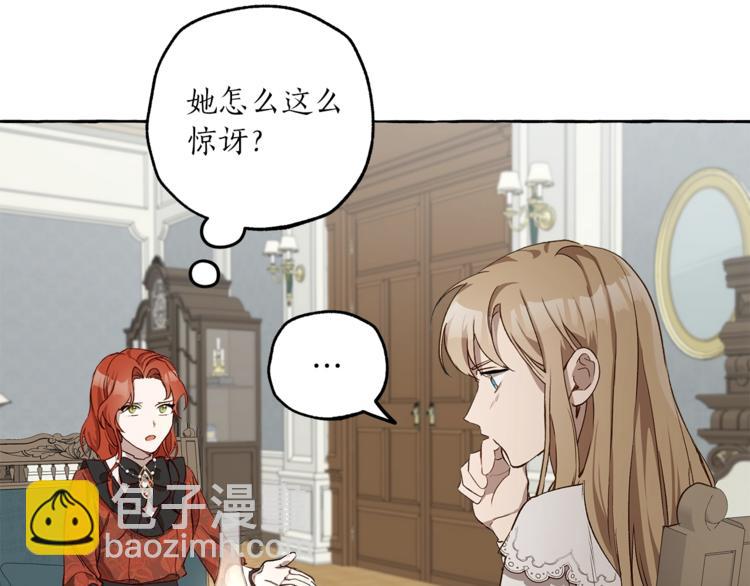 第18话 谋杀(1/4)-第19话