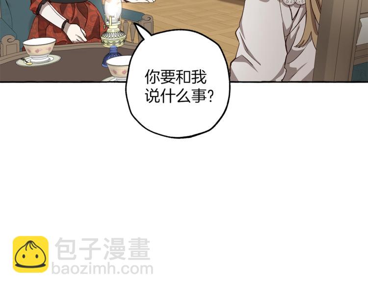 第18话 谋杀(1/4)-第19话