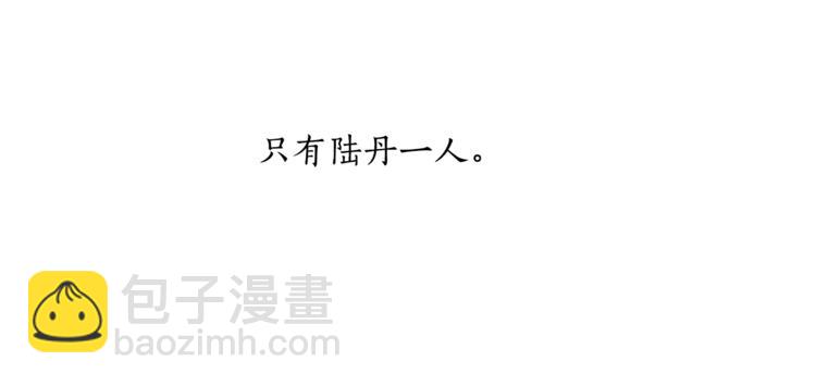 第2话 先天黑魔法(1/3)-第3话