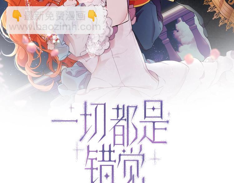 第2话 先天黑魔法(1/3)-第3话