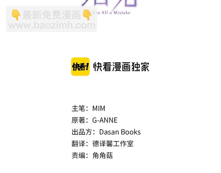 第2话 先天黑魔法(1/3)-第3话