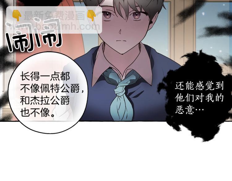 第2话 先天黑魔法(1/3)-第3话