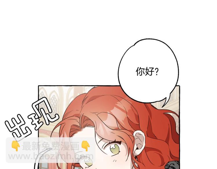 第2话 先天黑魔法(1/3)-第3话