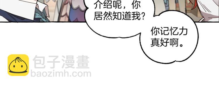 第2话 先天黑魔法(1/3)-第3话