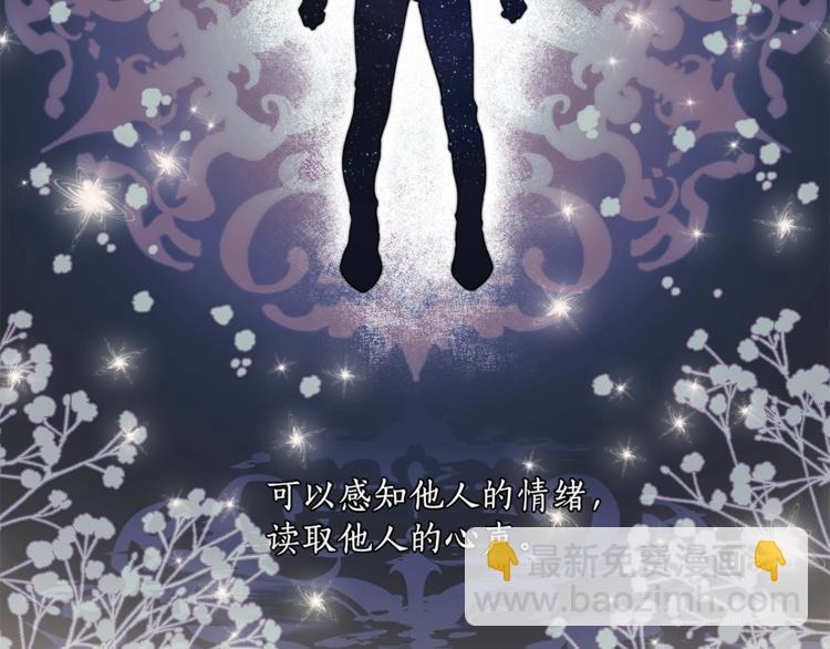 第2话 先天黑魔法(1/3)-第3话