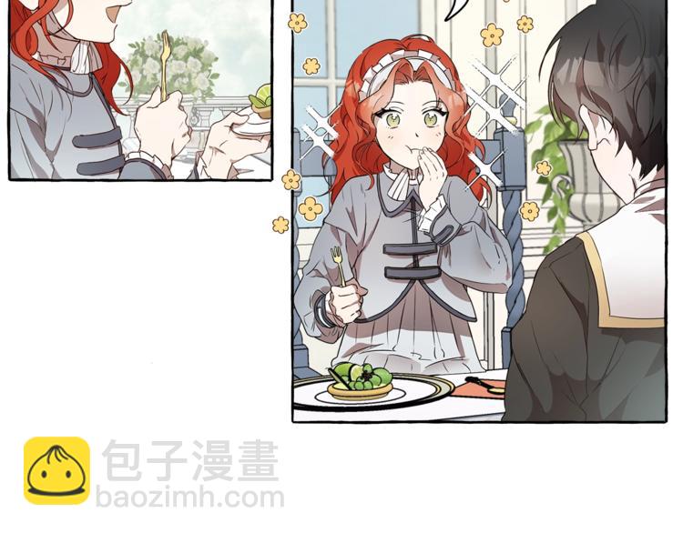 第2话 先天黑魔法(1/3)-第3话