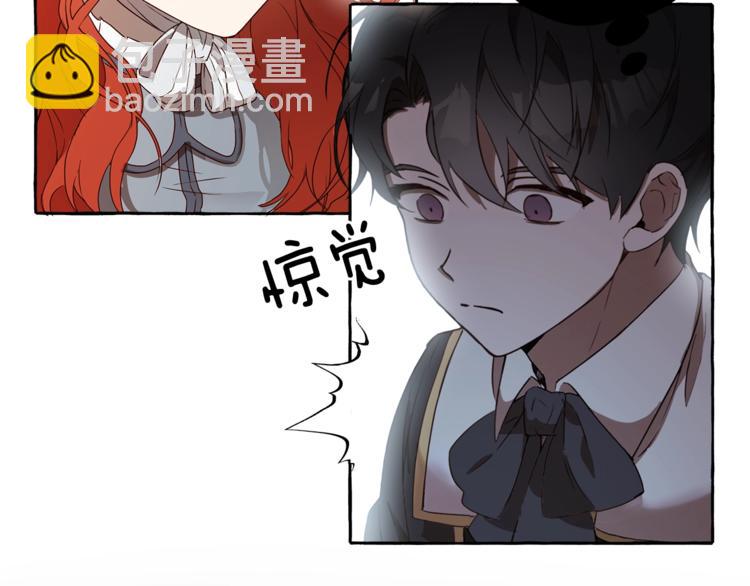 第2话 先天黑魔法(1/3)-第3话