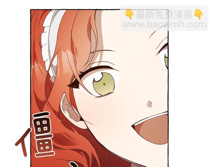 第2话 先天黑魔法(1/3)-第3话