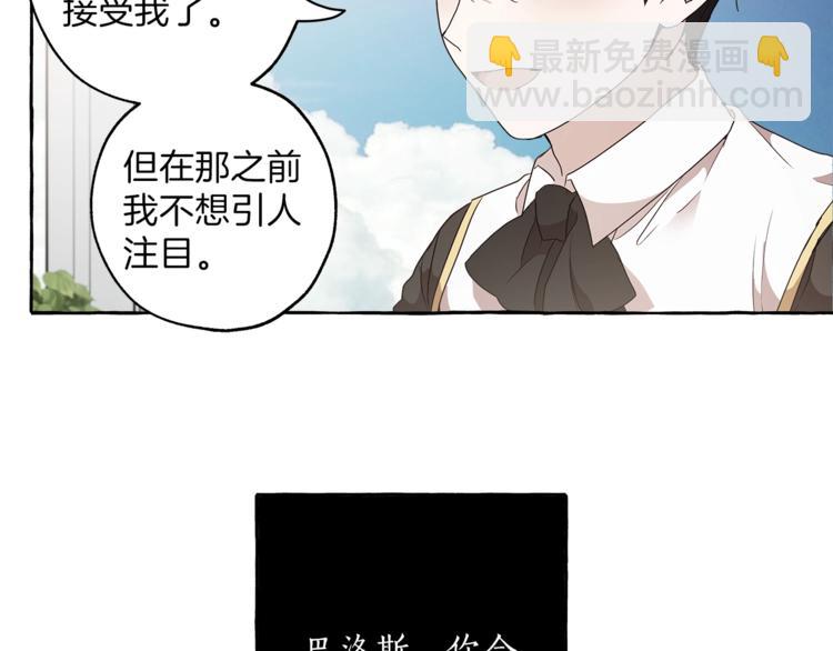 第2话 先天黑魔法(1/3)-第3话