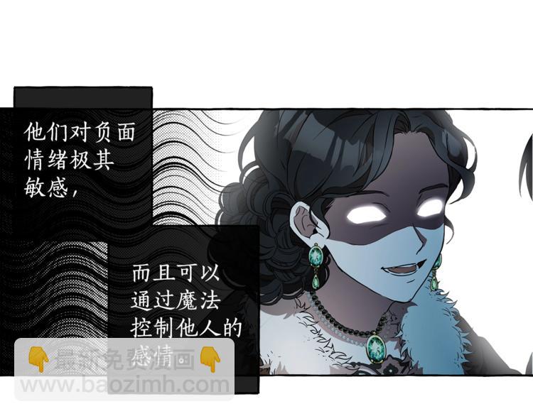 第2话 先天黑魔法(1/3)-第3话