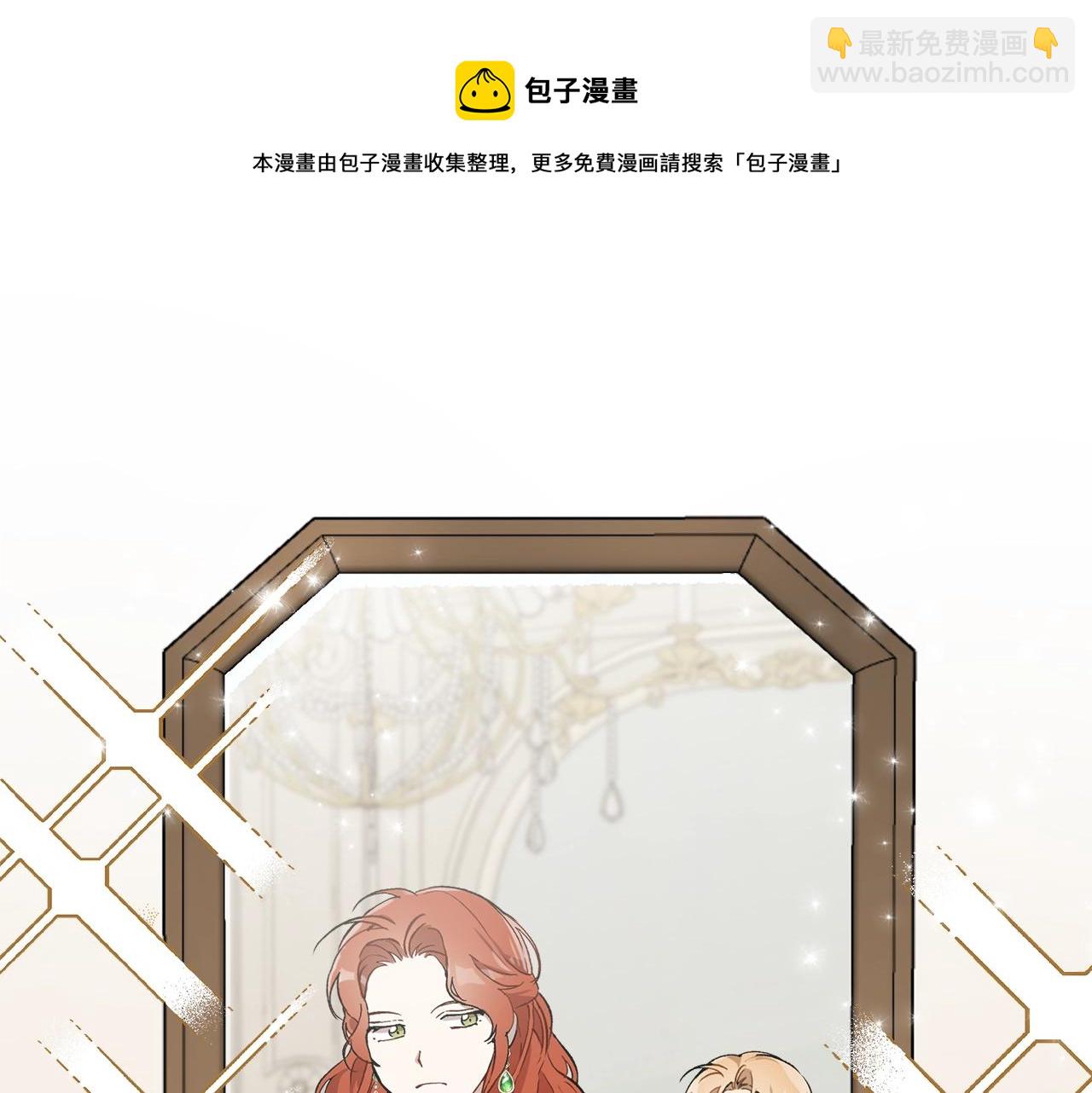 第20话 突然(1/3)-第21话