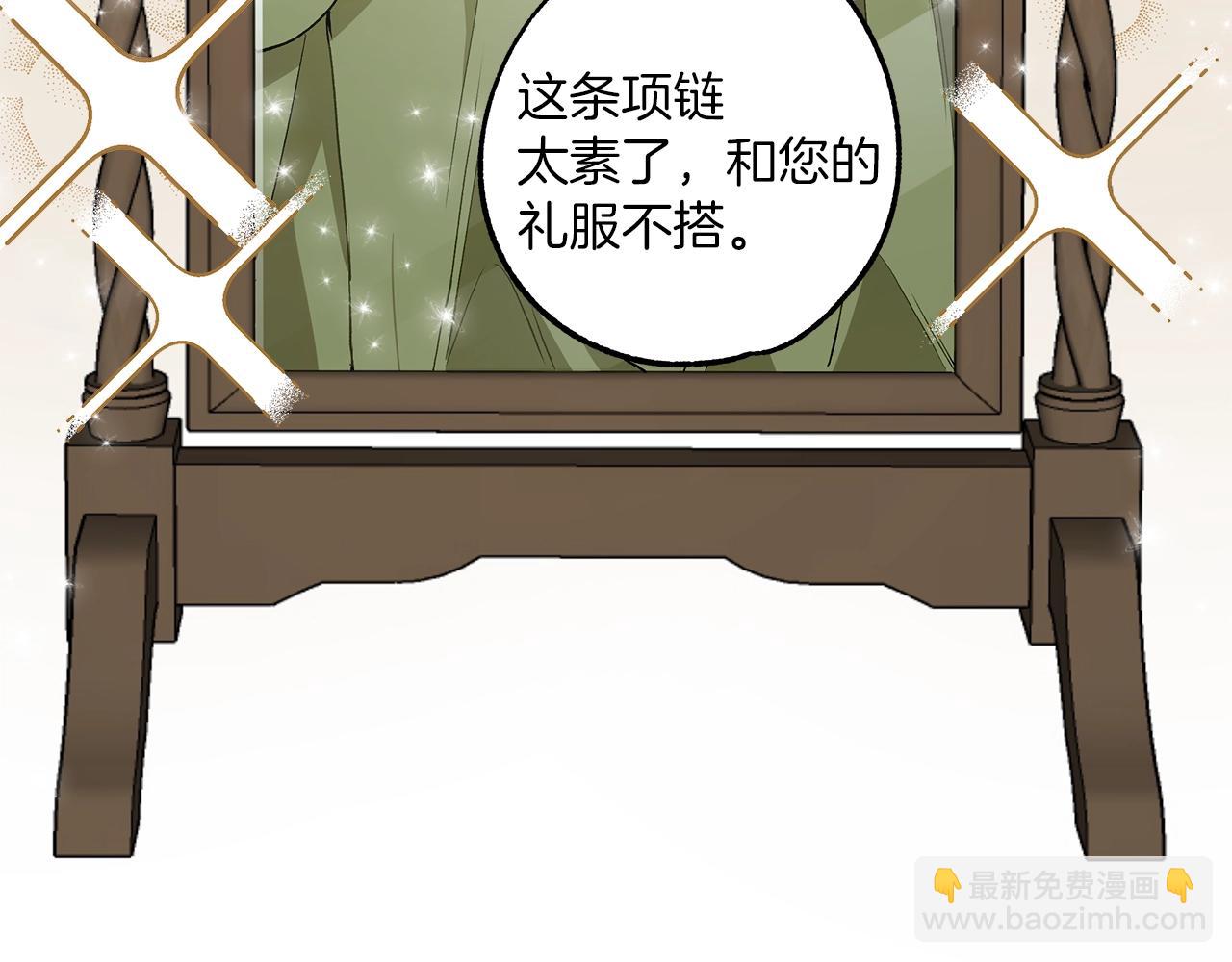 第20话 突然(1/3)-第21话