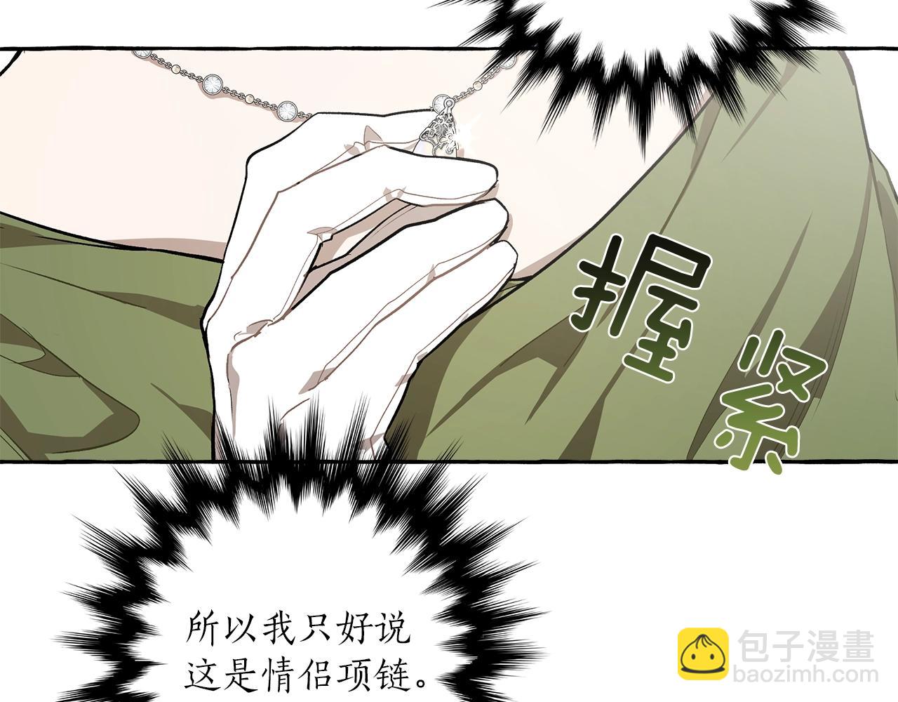 第20话 突然(1/3)-第21话