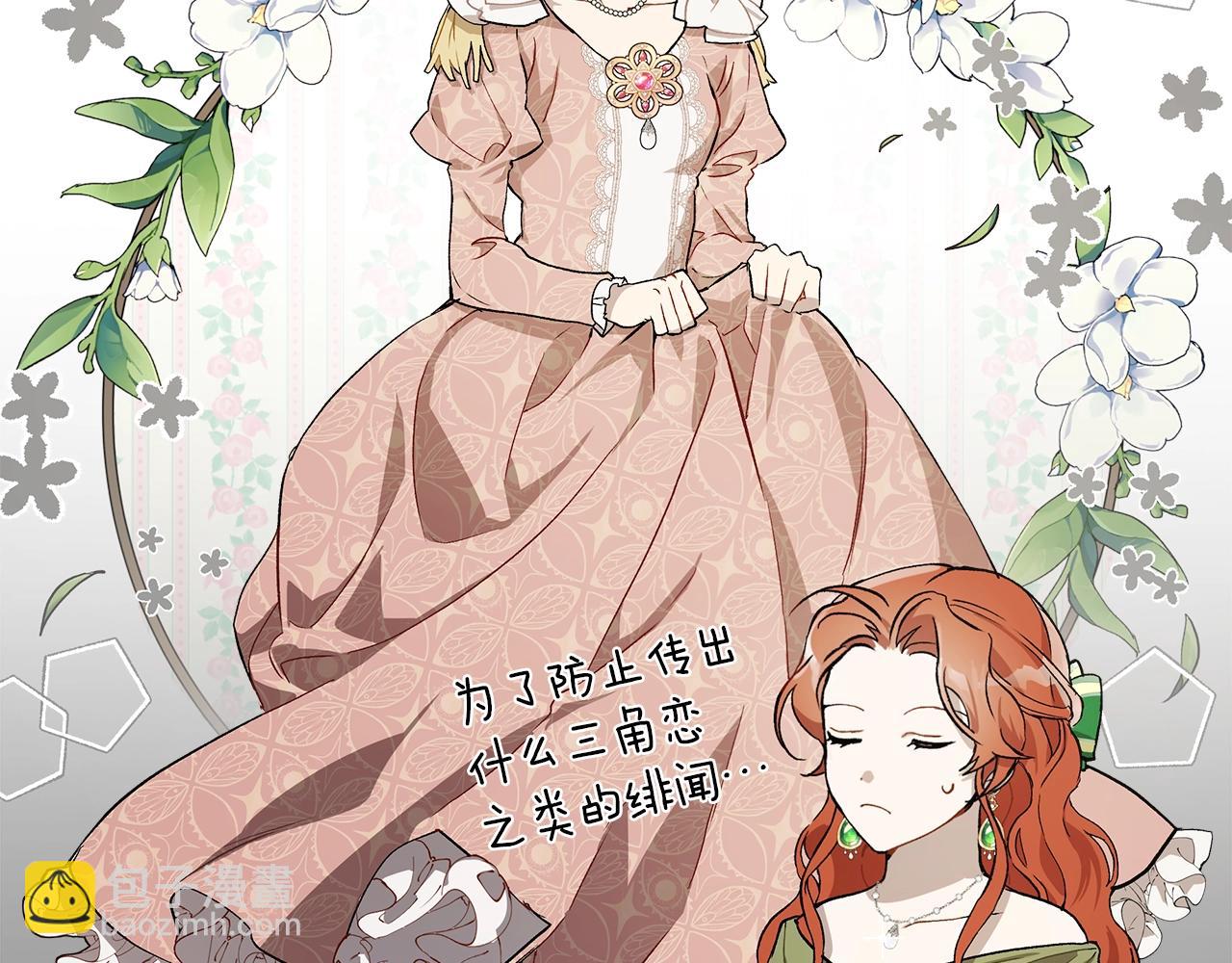 第20话 突然(1/3)-第21话