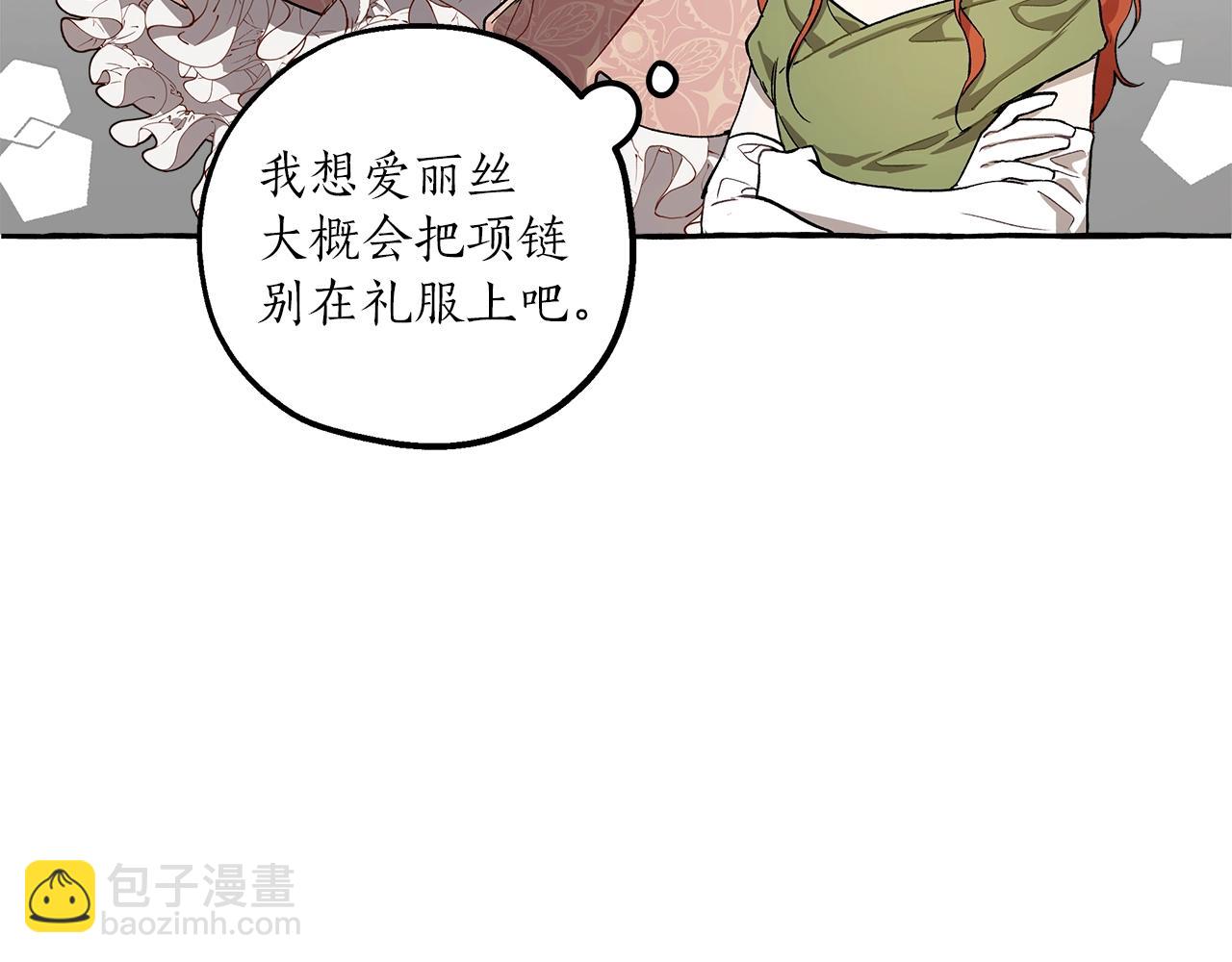 第20话 突然(1/3)-第21话