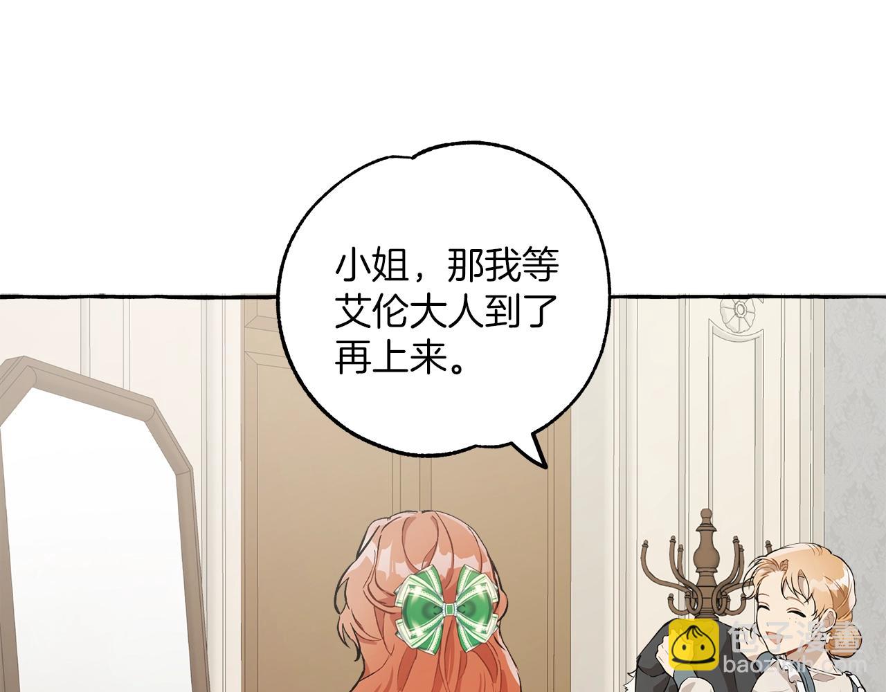 第20话 突然(1/3)-第21话