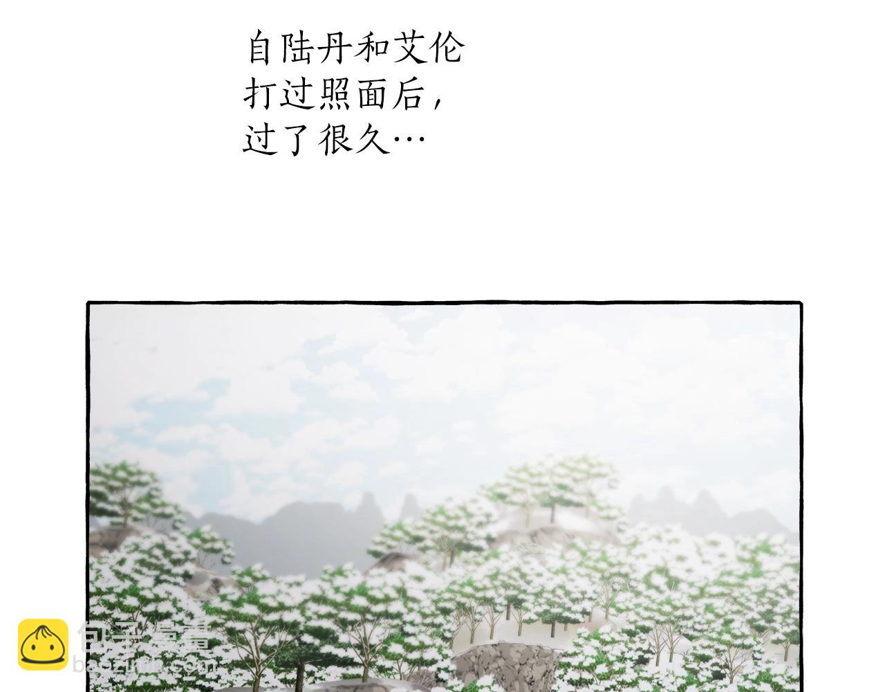 第20话 突然(1/3)-第21话