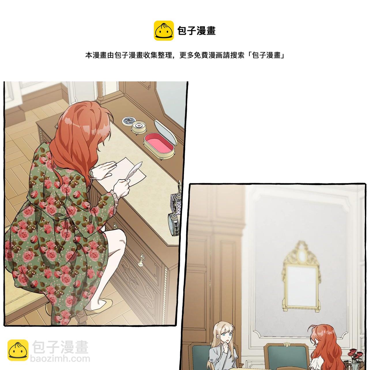 第20话 突然(1/3)-第21话