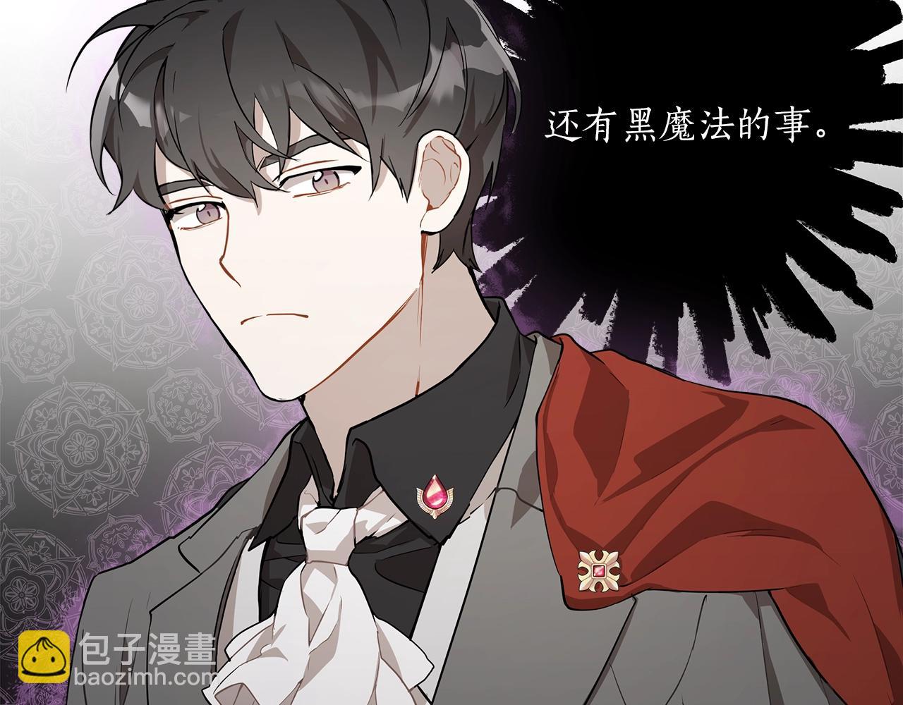 第20话 突然(1/3)-第21话