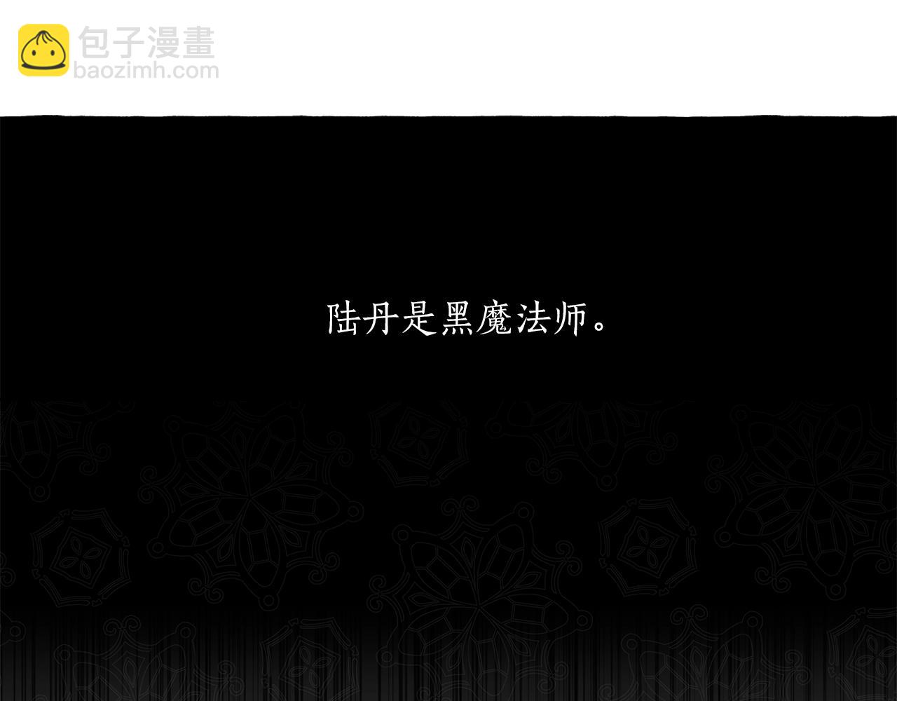 第20话 突然(1/3)-第21话