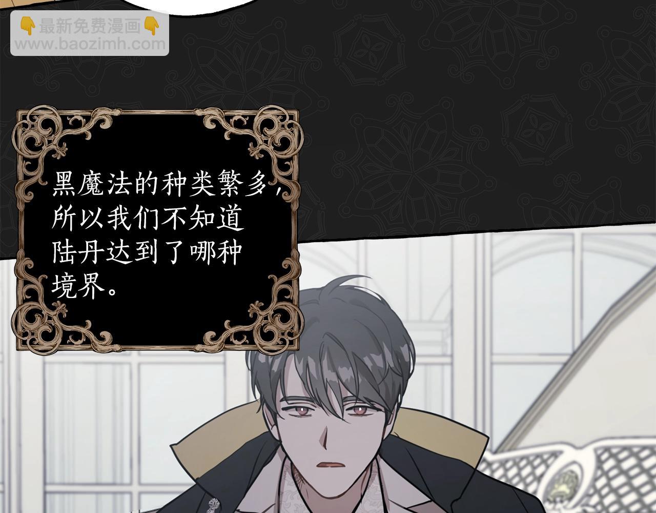 第20话 突然(1/3)-第21话