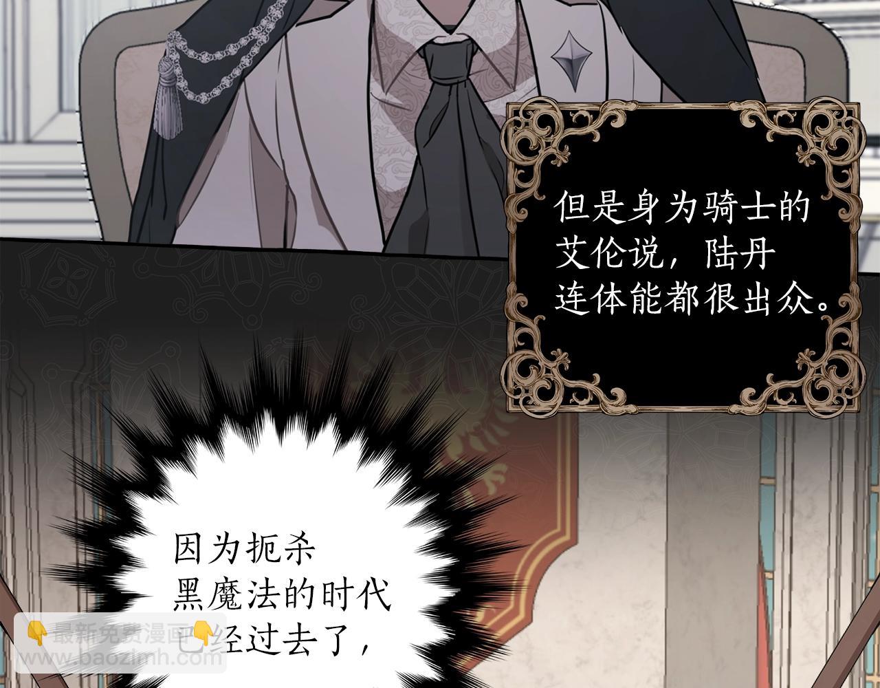 第20话 突然(1/3)-第21话