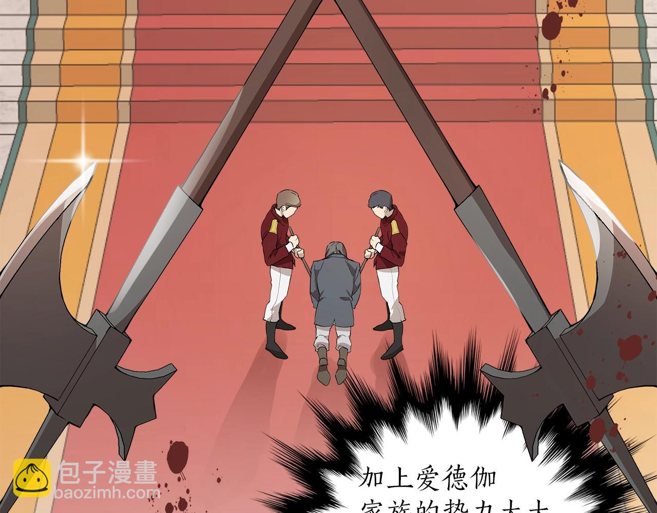 第20话 突然(1/3)-第21话