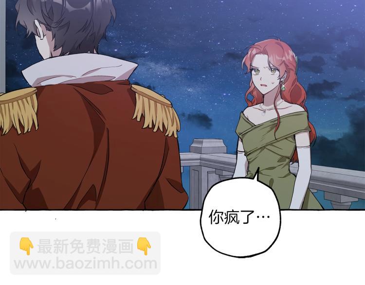 第22话 伤害(1/3)-第23话