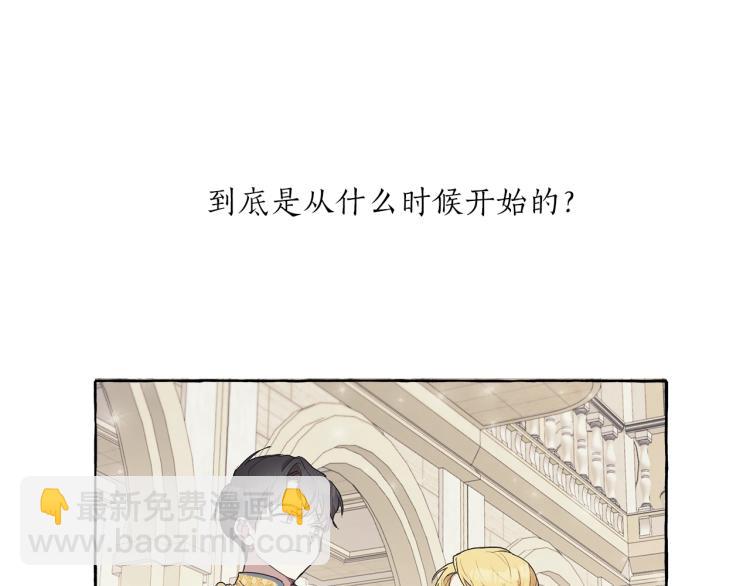 第22话 伤害(1/3)-第23话