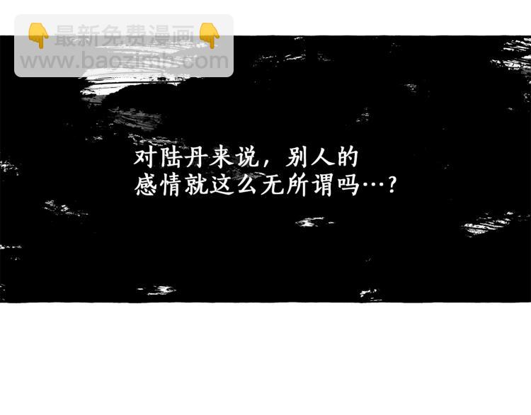 第22话 伤害(1/3)-第23话