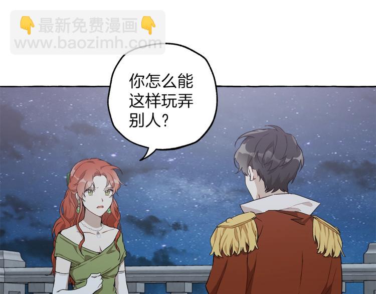 第22话 伤害(1/3)-第23话