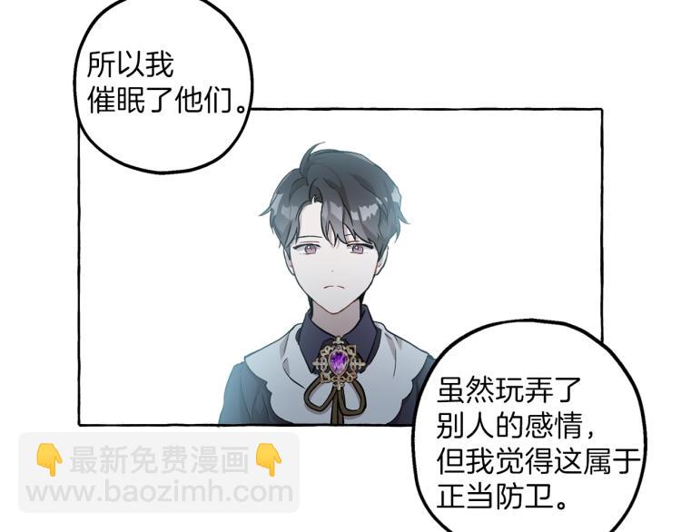 第22话 伤害(1/3)-第23话