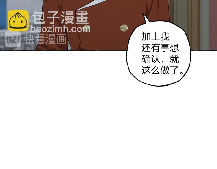 第22话 伤害(1/3)-第23话