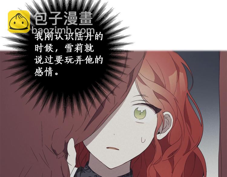 第22话 伤害(1/3)-第23话