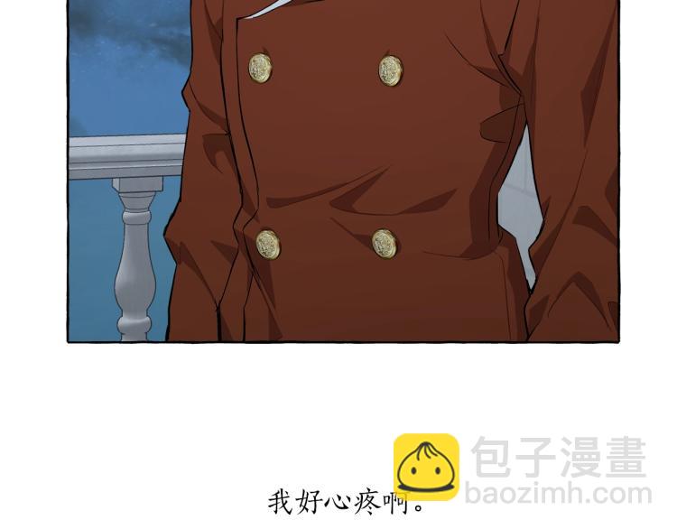 第22话 伤害(1/3)-第23话