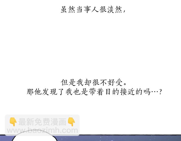 第22话 伤害(1/3)-第23话