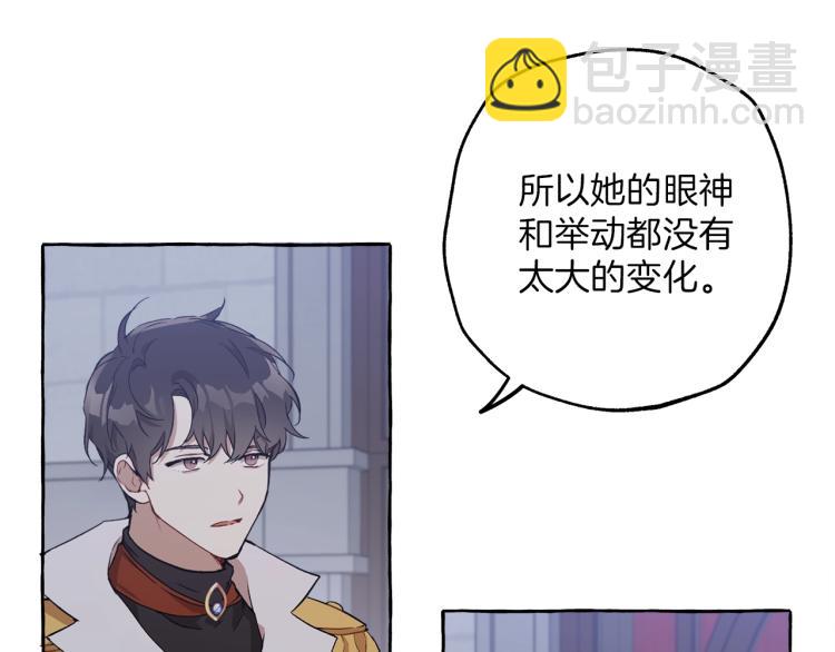 第22话 伤害(1/3)-第23话