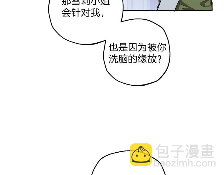 第22话 伤害(1/3)-第23话