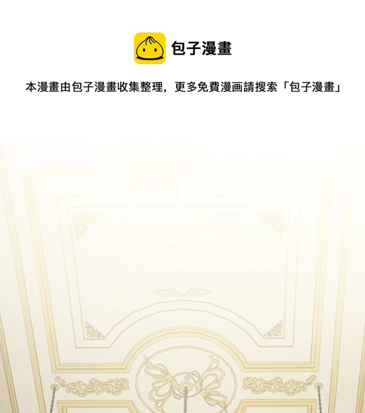 第24话 厌恶(1/3)-第25话