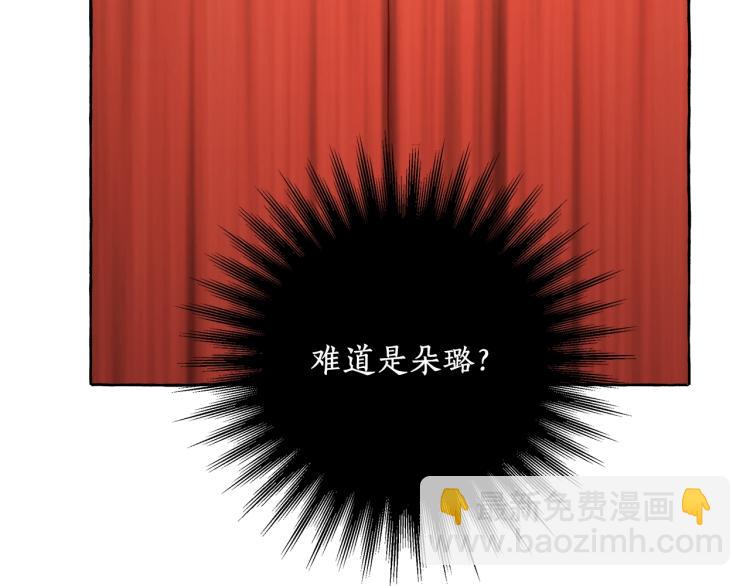 第24话 厌恶(1/3)-第25话